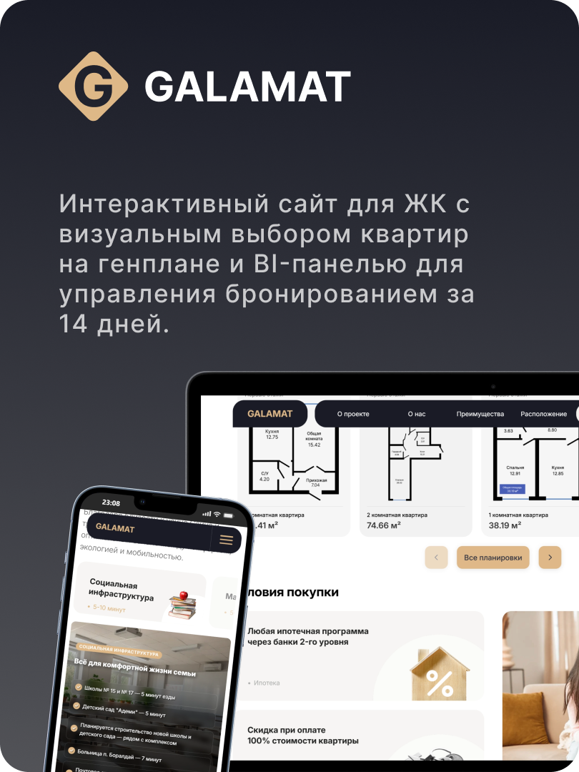 Кейс 2