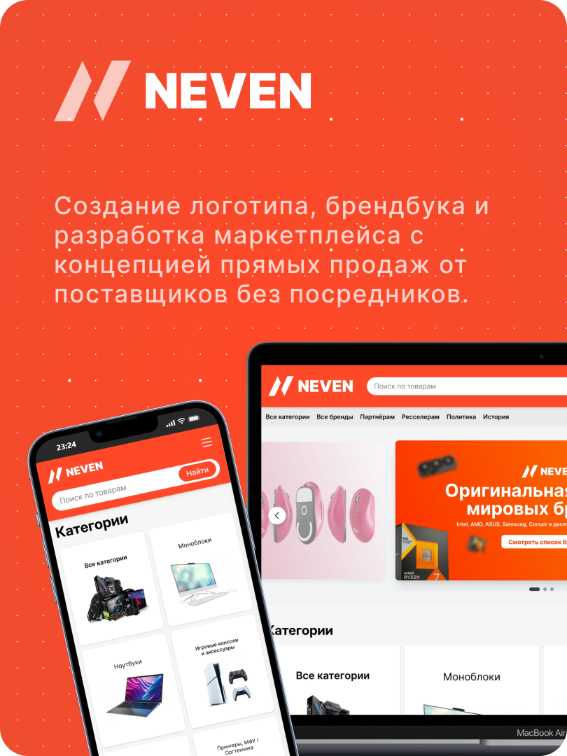 Кейс 5